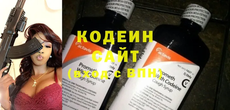 hydra tor  Норильск  Codein Purple Drank 