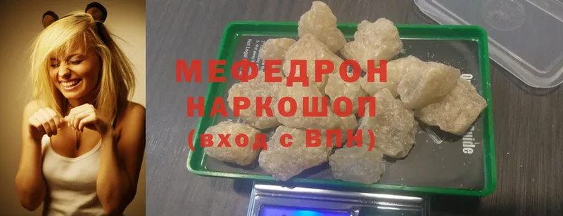 Меф мука Норильск